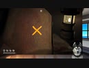 TheLongDark　灰の谷を散策_9　火の展望台→入植者の息抜き→高知の草原