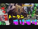 【MTG ARENA】ルルースとサクリで毎ターン３/２飛行。劇的な終焉を使った白黒デッキ「インクドッグ」（スタンダード）