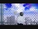 落第者／初音ミク