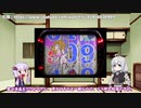 パチンコとパチスロはどこまでなら表現が許されるの？