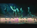 【ゆっくり実況】ぽんこつハンター戦記　Part2【モンスターハンターライズ】