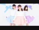 【はをつしょお】 君のC/W 【踊ってみた】