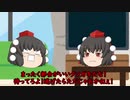 【アニメ】小学生YouTuberが特定班に特定されて拡散された結果   【ゆっくり茶番】