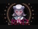 【歌ってみた】MIRA【神来はる】