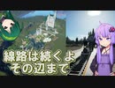 【VOICEROID実況】ゆかりさんのミニトレイン【Planet Coaster】Part3