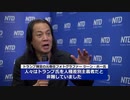 主流メディアがひた隠す、ドナルド・トランプの素顔