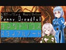 【PD S20】1枚2円のMO 祝ローテ！青緑ドレッドノート・クロパ【ボイロ×MTG】