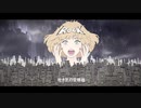 エゴロック 歌ってみた - 音海早良