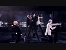 【MMD刀剣乱舞】燭・日・杵・姥・長義/お着替え有『Hysteric Bullet』