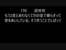 スタジオワンでつくった曲のぷちメドレー1