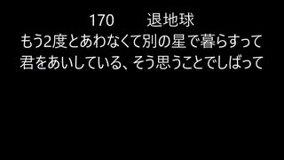 スタジオワンでつくった曲のぷちメドレー1