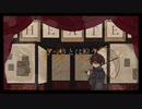 【MV】コンサートホール　feat．flower