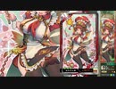 【丞相】聖獣戦姫871「丁氏まっまの…」【三国志大戦】