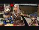 【モンハンRise】無計画ハンティングライフ ~ ウェポンマスターへの道 ~ 序章