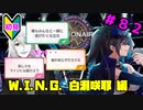 【シャニマス】オカマなPと語る、花ざかり、私達の幸福論 part82【実況】