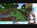 Minecraftに虐待される麗志坂えす