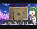 【VOICEROID実況】愚か者のNo.COMPLETE FILE開封【遊戯王】
