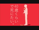【手描きAPH】4i0i歳iくiらiいiでi死iにiたiいi。