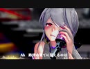【弱音ハク、亞北ネル】孤独の果て　ハク、ネルカバー　MMDPV【Vocaloidカバー曲】