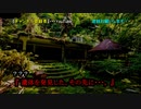 《2018年 廃道》 #10 ~中編~ 『遺体を発見した、その先に…。』 【廃墟探検】
