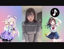 TikTok 最高に色気のある保育士 あやのゆいな(絢乃唯那)