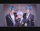 【ツイステ】KING踊ってみた【オクタヴィネル】