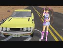 【ＭＭＤm@ster】箱崎星梨花でメルティランドナイトメア　with TOYOTA  Celica Type TA22【idol with vintage car #5】