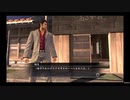 龍が如く３]#86田宮から連絡を待て