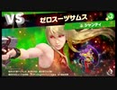 【スマスペ#49】波乗りでア〇ーラ地方まで行ってみたｗ 灯火の星Part29