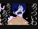 【切原赤也】あっつぃわ【うっせぇわ/替え歌】