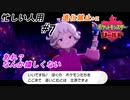 ＃忙しい人用　どんぐりの背比べ⑦【ハイライト版ポケモン盾】