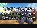 【マキオン解説実況】盾を構えて相手に圧をかけ続けろ！【良キャラ解説・ギャン編】
