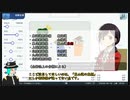 はじまるA列車のシナリオ作ってみる_09