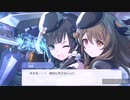 ❮実況❯アサルトリリィラストバレット　朋友のブルーストライク　結