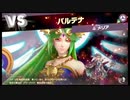 【スマスペ#50】リオレウス戦が最高に楽しすぎた!!!!灯火の星Part30