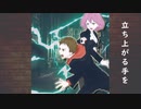 【呪術廻戦】廻廻奇譚(かいかいきたん)/Eve 主題歌 OP　歌詞付き【キキですよ&たいらで歌ってみた】