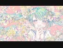 【UTAUカバー】ブルーミングガール【闇音レンリ】