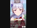 ウマ娘 プリティーダービーをplayＵＲＡファイナルズ決勝:ゴールドシップ編)