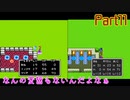 【11】長女、邪神を討伐する【ドラゴンクエスト2】【FC】【SFC】