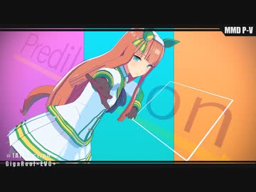 【MMD】サイレンススズカ【配布】