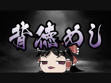 背徳めし【嫌がる娘に無理やり弁当を持たせてみた息子編】