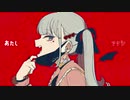婆ンパイア