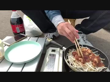 実演！ジンギスカンは蒸し料理なんです