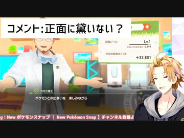 「正面に黛いない？」