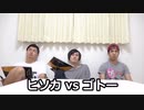 【いきなり漫画検定】ハンター×ハンター検定であなたは何問できるかな？？