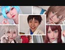 【おまけ】フィクサー 踊ってみた【メイキング動画】