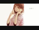 『小夜子』を歌わせて頂きました。【ちょみすけ】