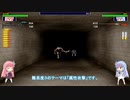 【自作ゲーム】ガンファイターコトノハ開発記録３０【VOICEROID実況】
