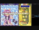 【旧WR】 PS1 プチカラット RTA 7:26.37