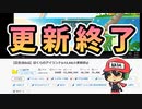 さようなら、全てのアイランド。ありがとう、全てのおもらしクリッカー【ぼくらのアイランド】EX02（＃103）【終】